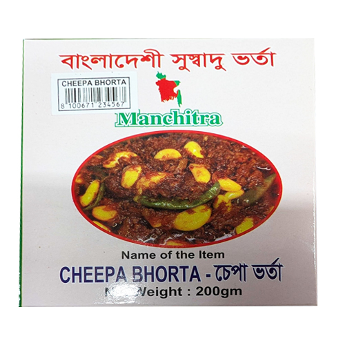 Cheepa Bhorta Manchitra